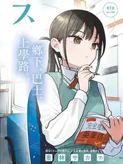 民间手艺档案纪实综艺在线观看