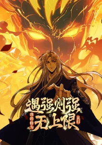 纸上江湖国漫在线观看